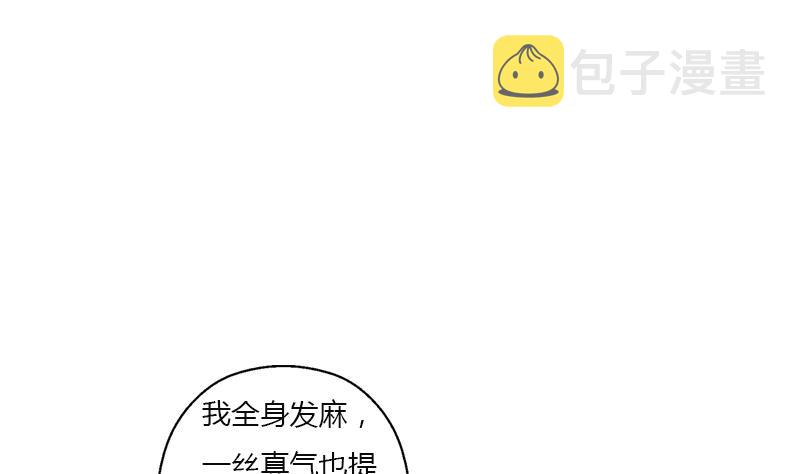 第409话 唐心之死39