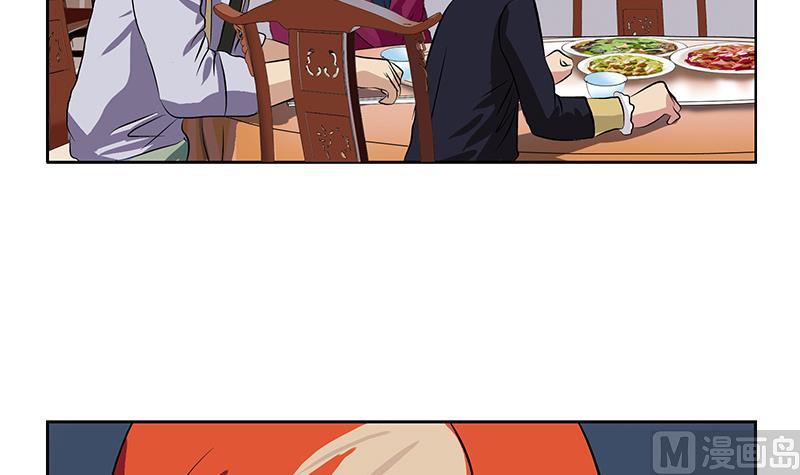 第210话 生魂草消息57