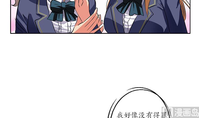 第243话 获奖32