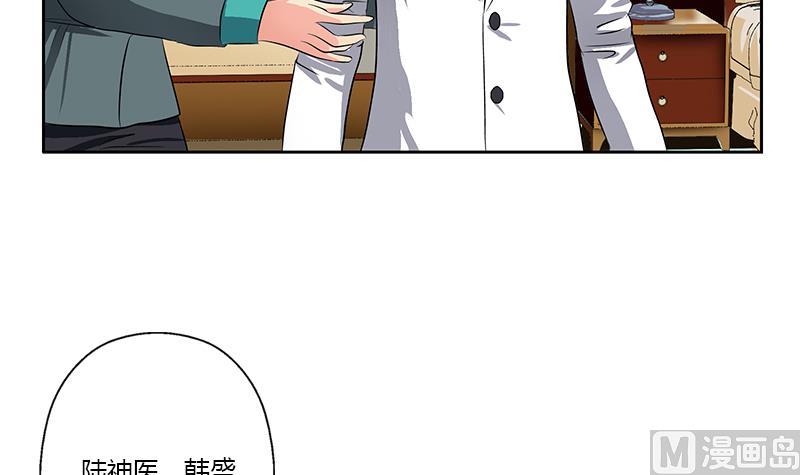第313话 陆宁动怒32