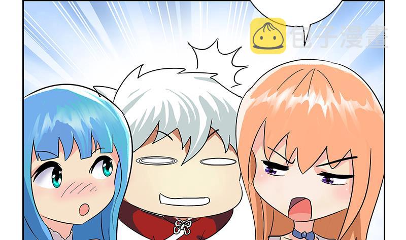 第175话 情敌46
