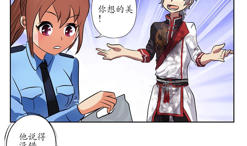 第239话 兰兰乖！56