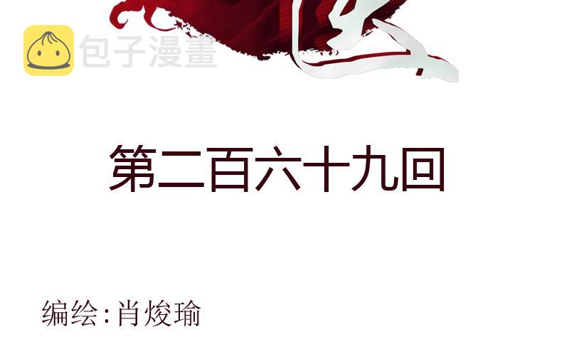 第269话 唐老爷子的请求1