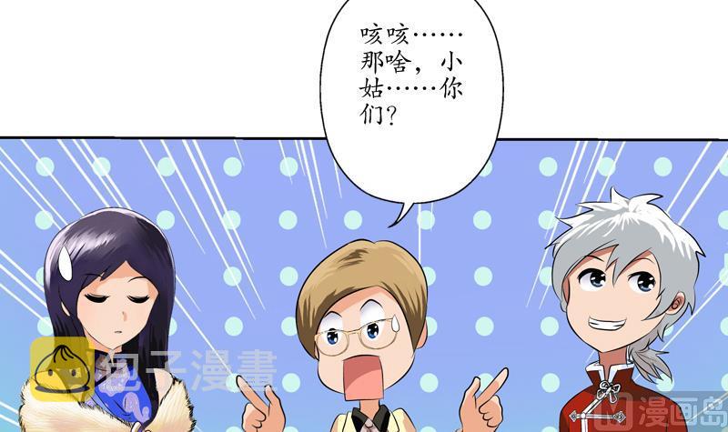 第117话 杀意20