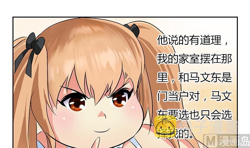 第305话 陆宁的妙药47