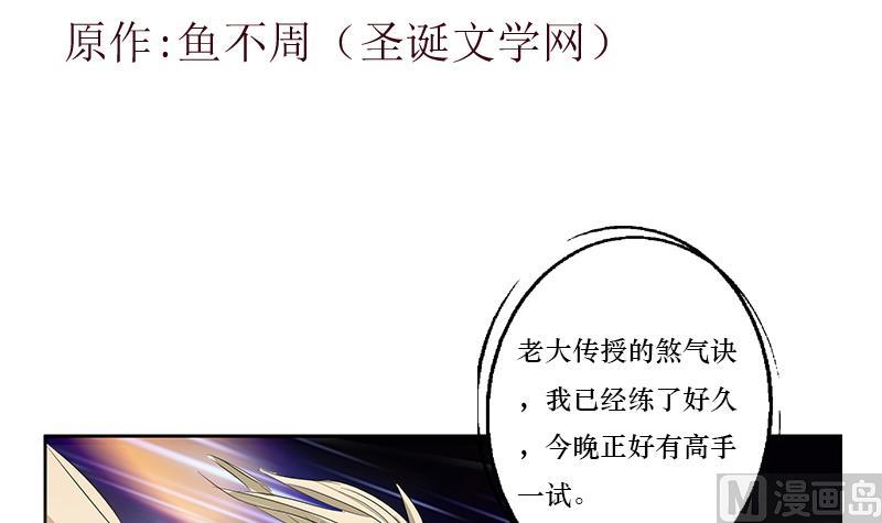 第363话 赌约2