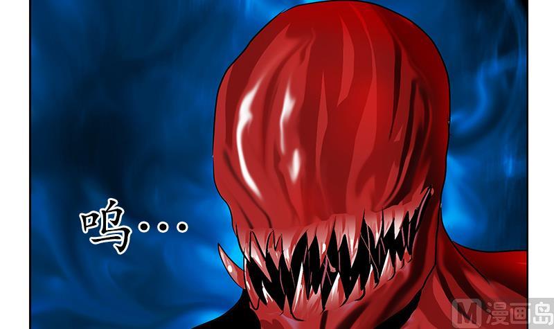 第233话 冤魂不息5