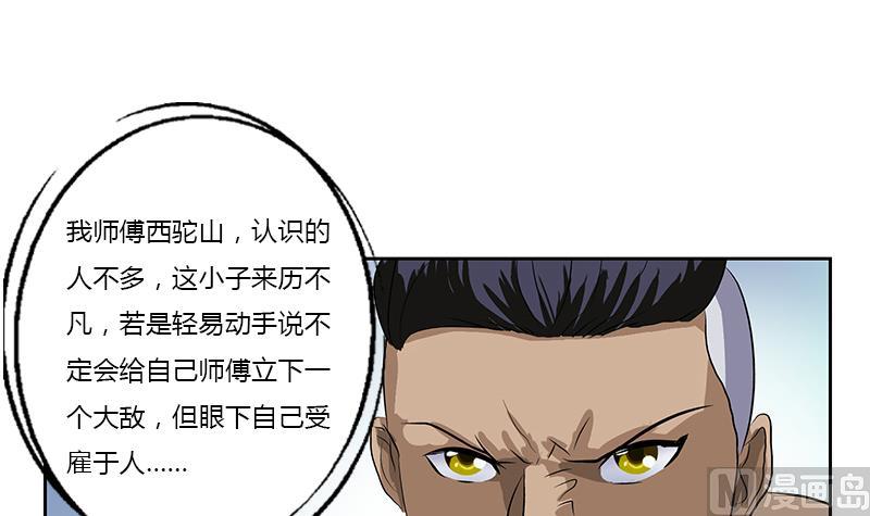 第379话 干特麽的！5