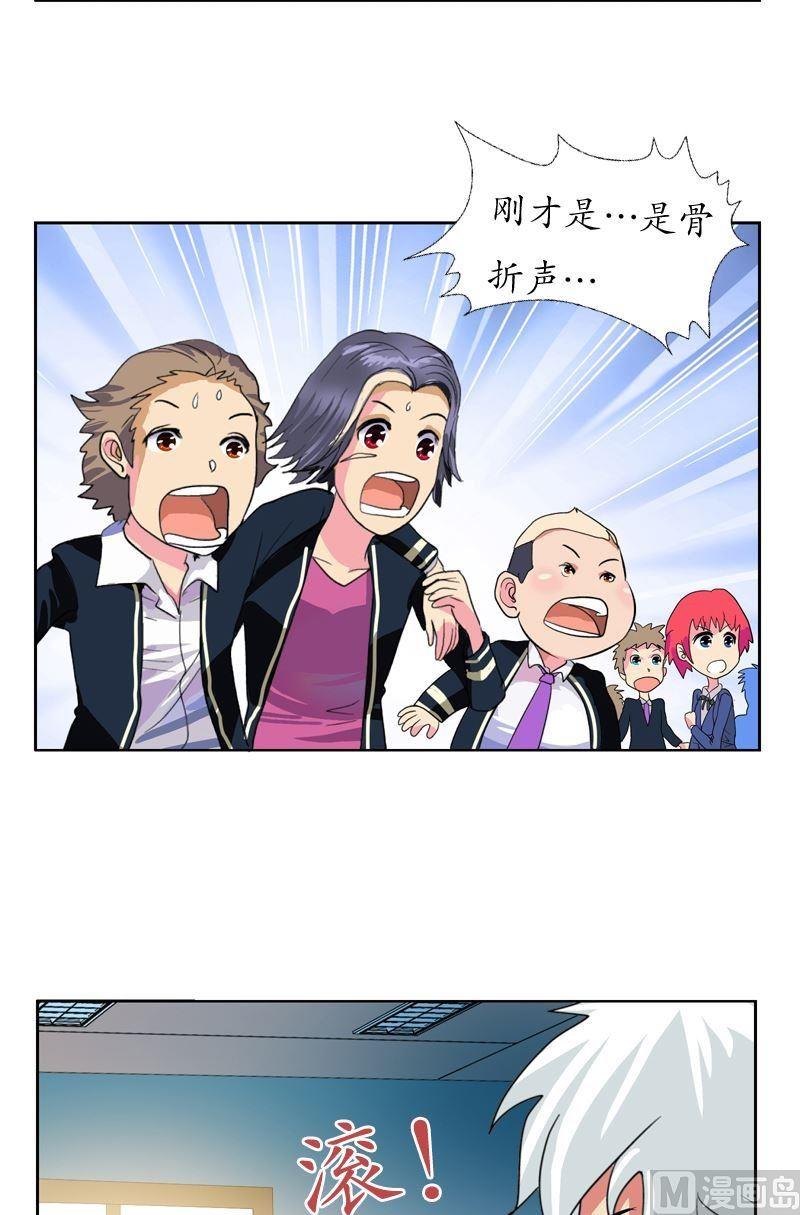 第63话 跟着你混3
