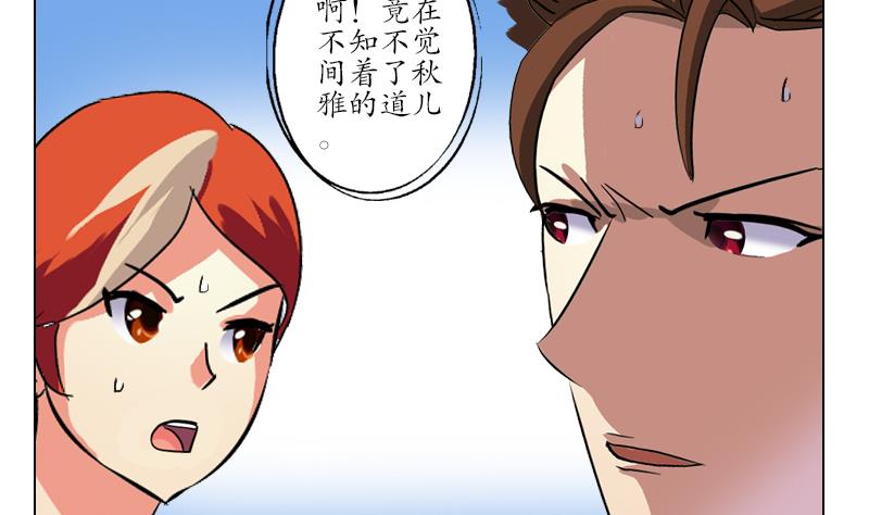 第218话 寒无道12