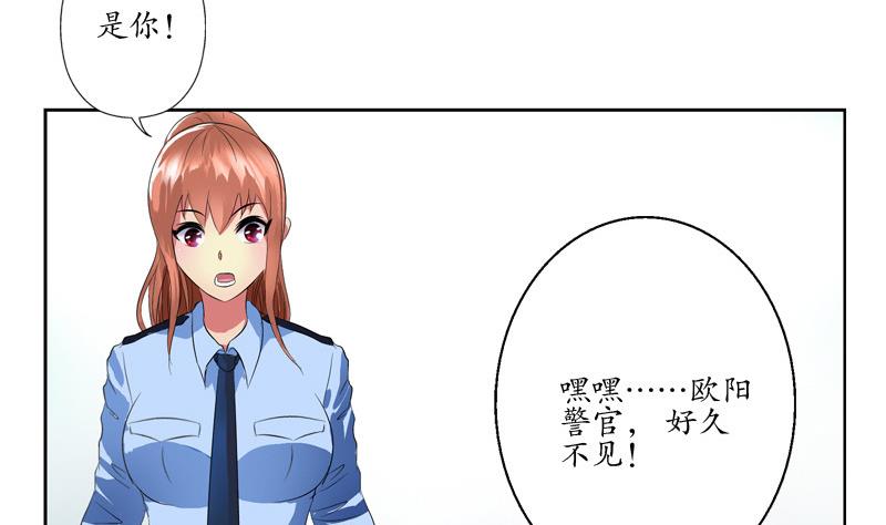 第140话 性子太倔21