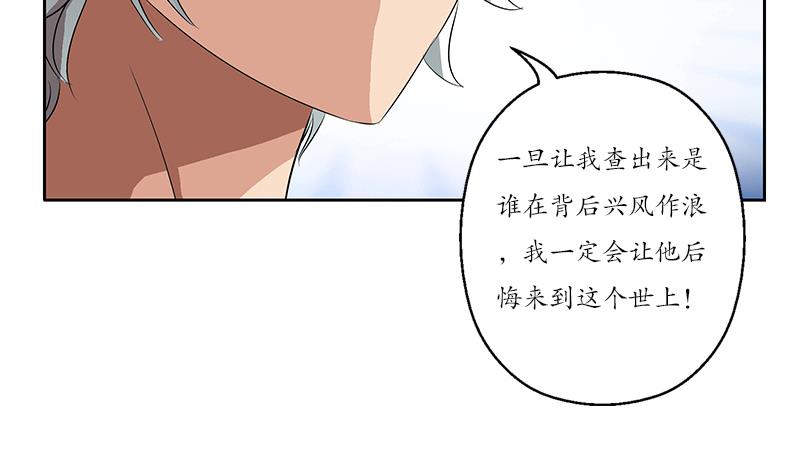 第150话 杀气12