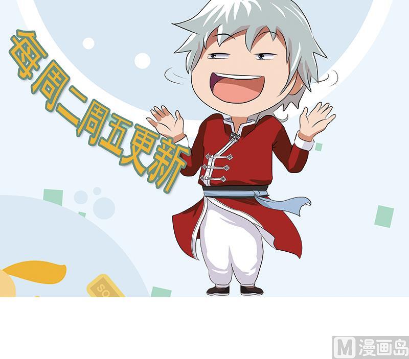 第241话 雨曦的计划63