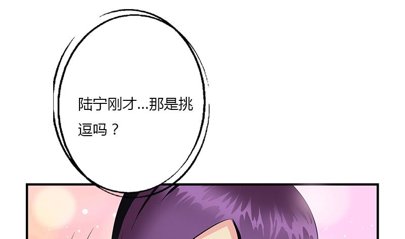 第387话 结盟50