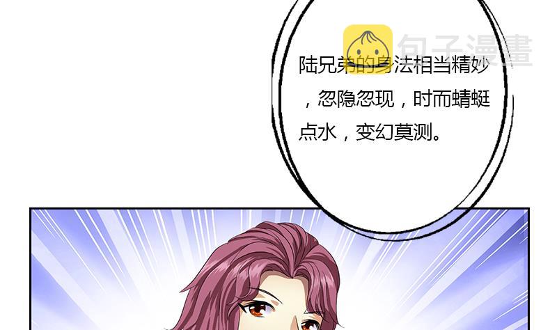 第340话 幻灵仙子30