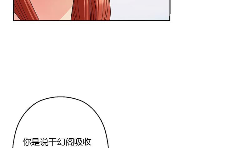 第351话 梦幻海传承56