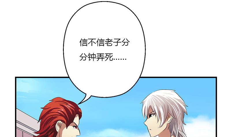 第389话 赵兴平22