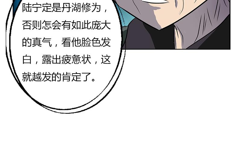 第263话 要侍寝麽10
