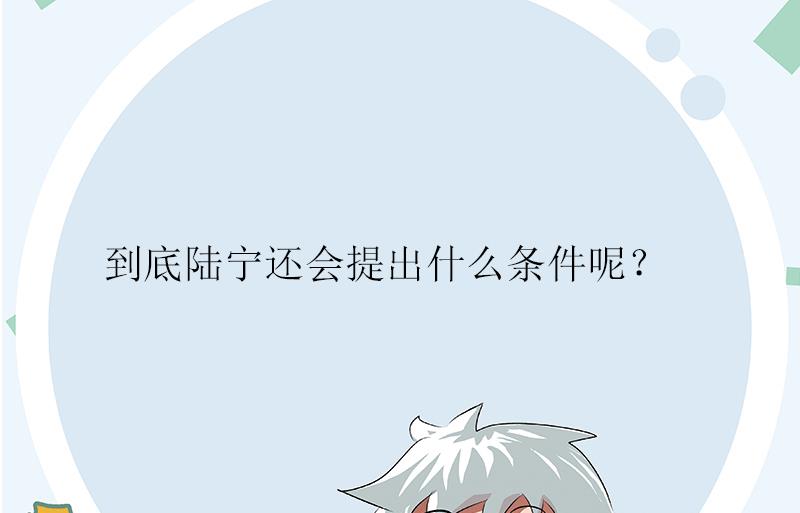 第259话 又见幽灵香65