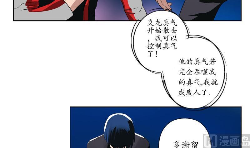 第101话 一招败你41