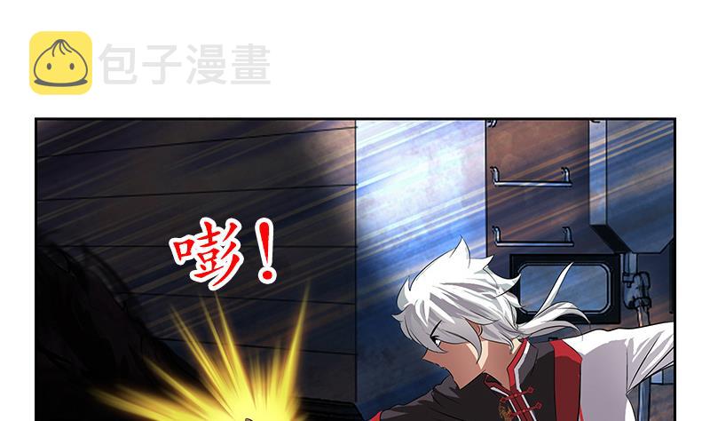 第227话 食屍兽36