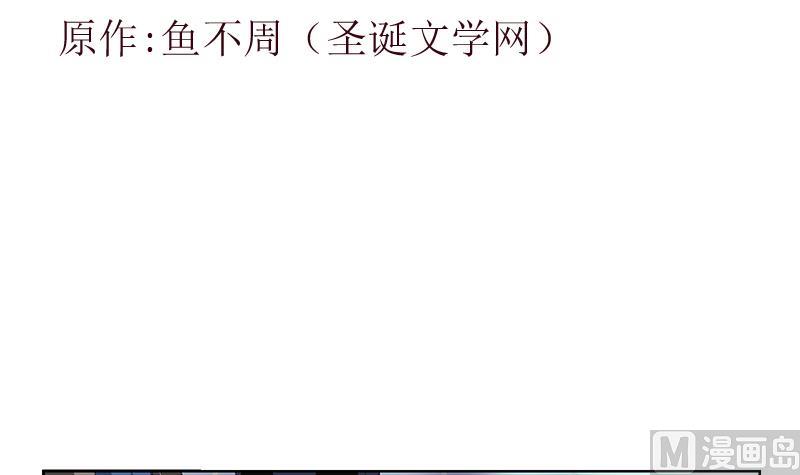 第185话 寄生魂2