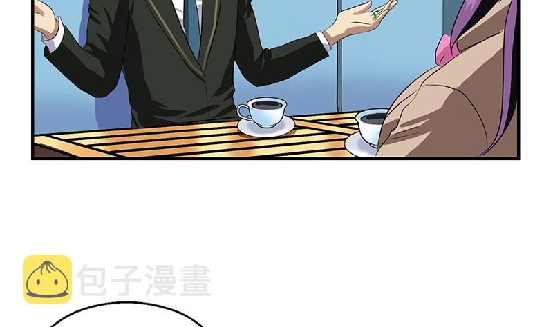 第387话 结盟4
