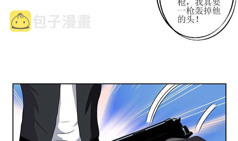 第284话 冰冷的枪36