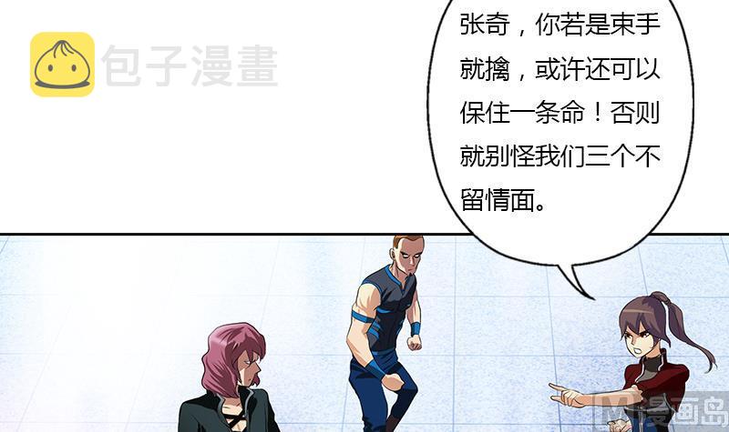 第335话 张奇32