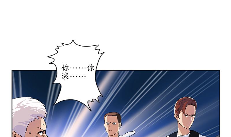 第146话 村霸16