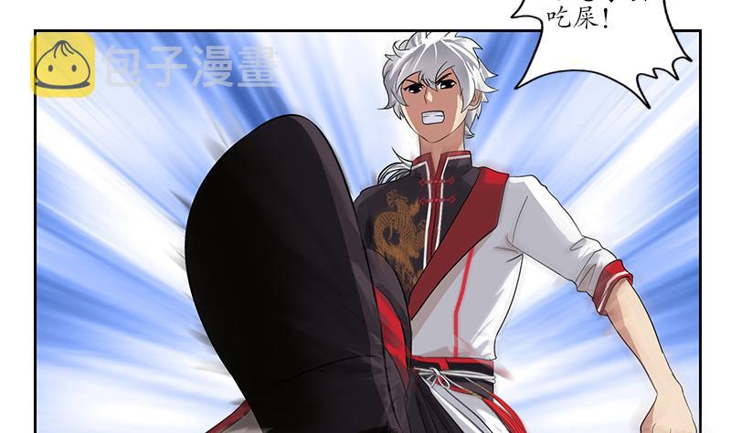 第221话 神转折啊13