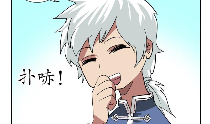 第89话 人小鬼大43