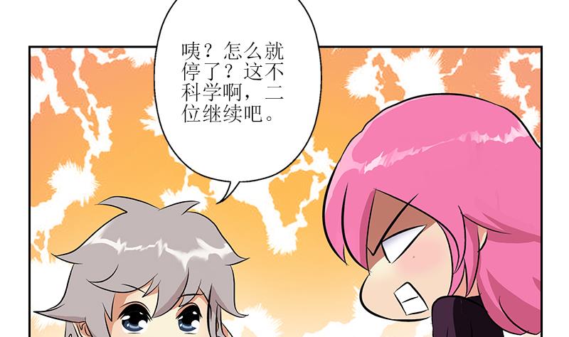 第279话 天降大任於斯人19