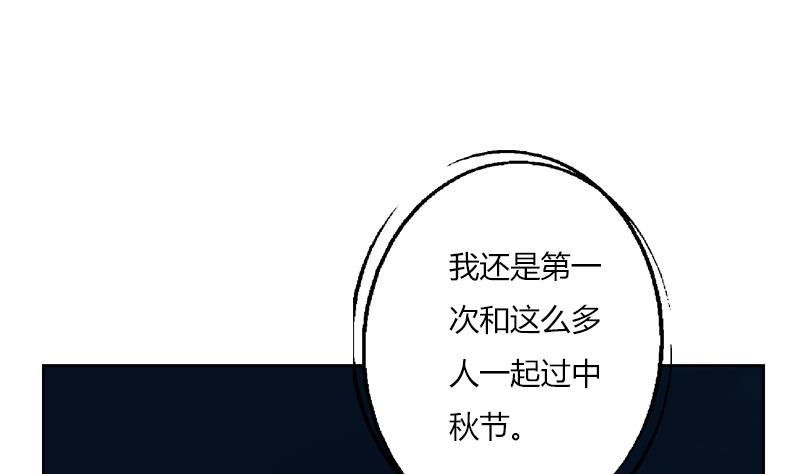 第267话 老爷子的杀气4