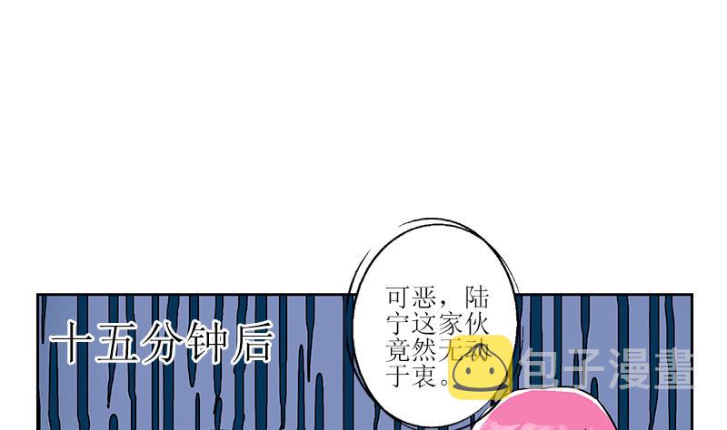 第279话 天降大任於斯人16