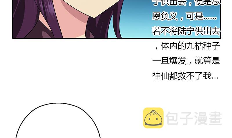 第385话 失亿？37