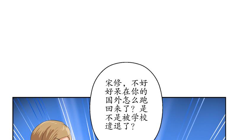 第115话 醋意21