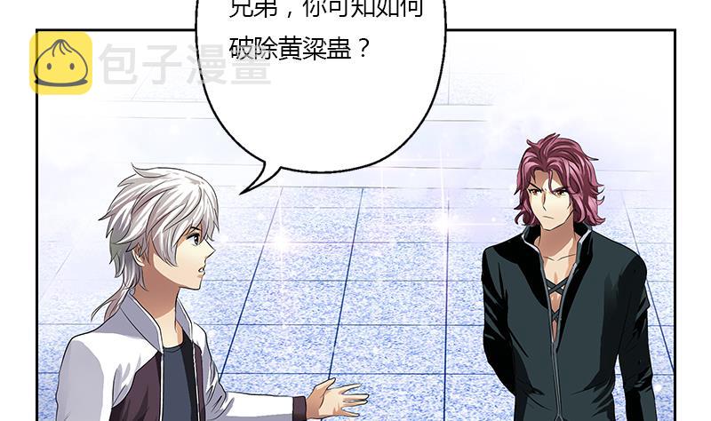 第337话 梦幻海之迷27