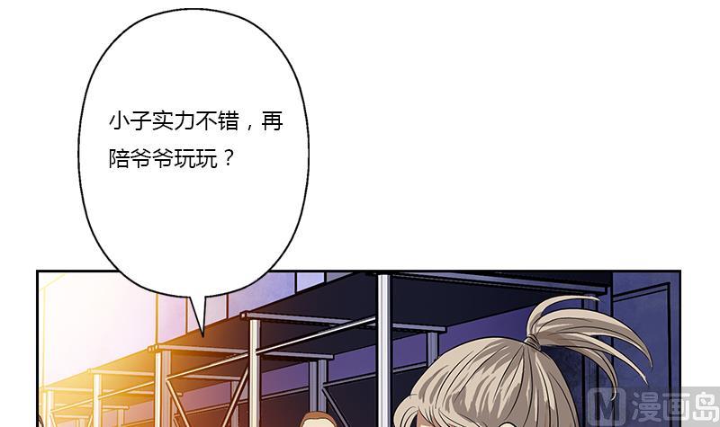 第378话 你师傅还好麽？20