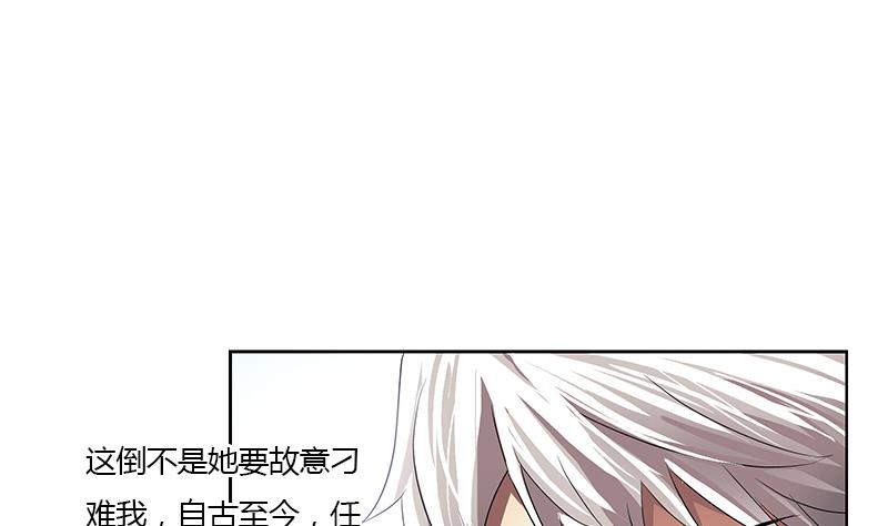 第341话 引魂石30