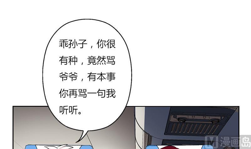 第283话 劫机？11