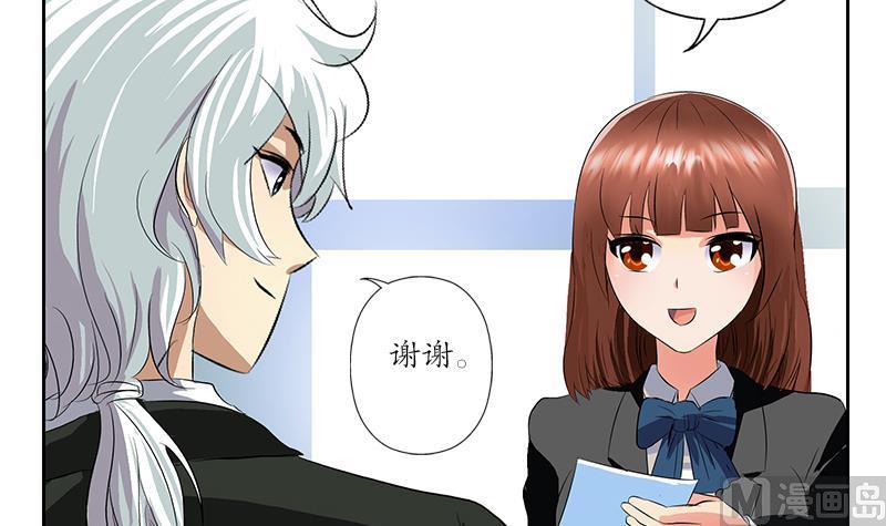 第167话 校庆风波14