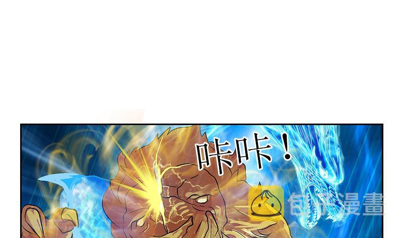 第287话 同归於尽21