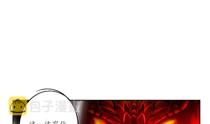 第151话 陈愚公拜师45