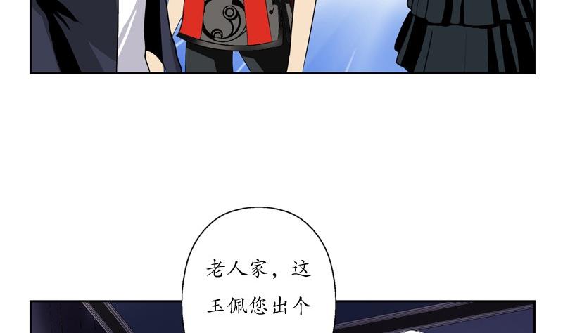 第86话 老人家的心愿13