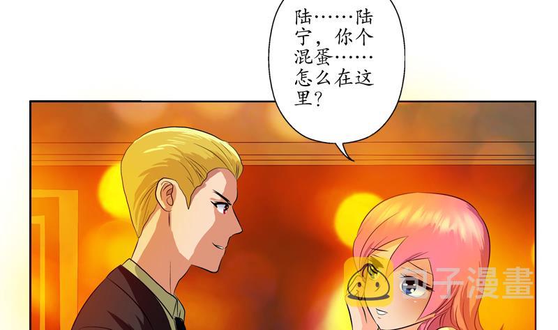 第117话 杀意43