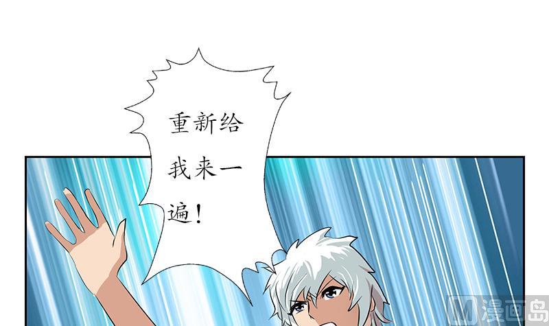 第150话 杀气57