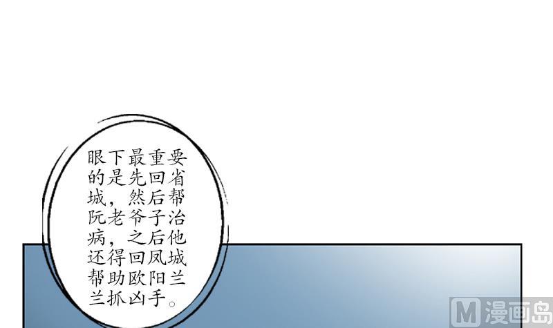 第223话 寒老怪26