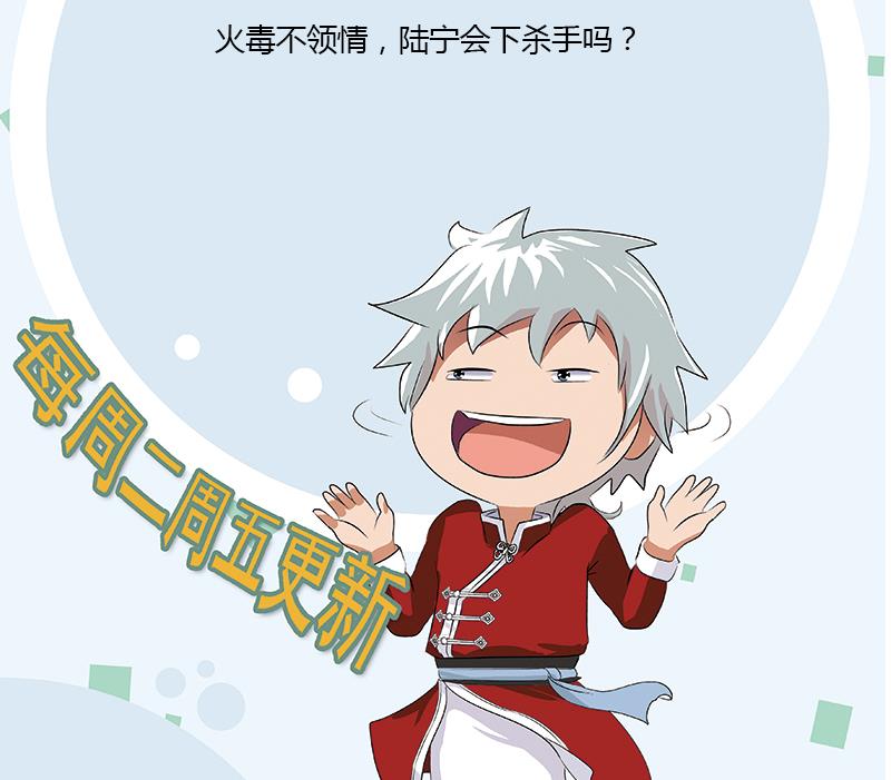 第354话 屍丹62