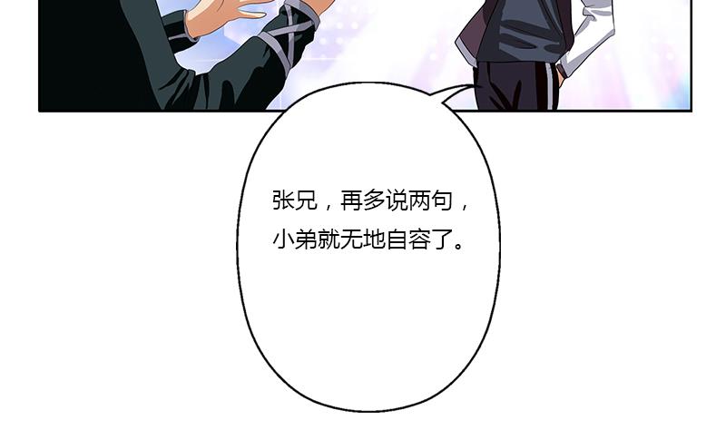 第342话 阴谋19